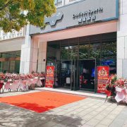 四川成都