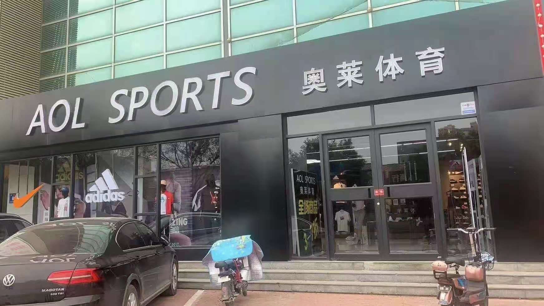 耐克阿迪折扣店如何吸引顾客？